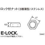 0900-001-01203 ロックナット(3種/SUS) K-CON(キタコ)
