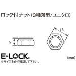 0900-001-01302 ロックナット(3種薄型ユニクロ) K-CON(キタコ)