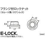 0900-001-02102 F付ロックナット(SUS) K-CON(キタコ)