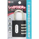スマートオフィス】アルミのカギ 3段番号可変式錠 ブルー WAKI