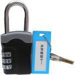 和気産業 アルミのカギ 3段番号可変式錠 ブルー TW-921（直送品