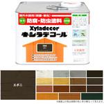 油性キシラデコール 油性木部保護塗料(木目を活かした半透明着色仕上げ) カンペハピオ