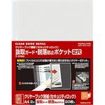 まとめ) コクヨ クリヤーブック替紙 A4タテ2穴 青 ラ-690B 1パック(10