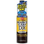 パーフェクトクリーンDX 呉工業(クレ)