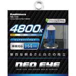 NB-103 H4 ピュアホワイトバルブ カシムラ