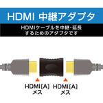 hdmi 中継アダプタ】のおすすめ人気ランキング - モノタロウ