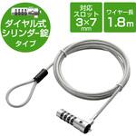 ESL-37I セキュリティワイヤー 小型 首振り90度 ヘッド部360度回転 ESL-37I セキュリティケーブル パソコン エレコム