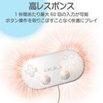 JC-W01UWH Wiiゲームパッドコンバータ 1ポート エレコム