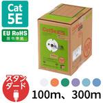 LANケーブル CAT5E 単線 段ボール箱入り(リレックス) RoHS 長尺 エレコム