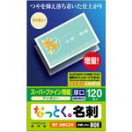 名刺用紙 厚手 マット インクジェット用 名刺サイズ スーパーファイン紙 エレコム