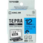 テプラPROテープ マグネットテープ(青に黒文字) キングジム