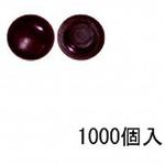 セットキャップ 茶(1000個) スリーナイン島野