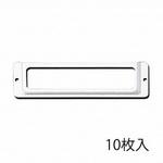 75762 アルミ 品名差 S 40(10枚入) 1袋 スリーナイン島野 【通販