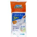湿気とりドライペットコンパクト エステー