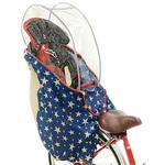 H@lello-kids うしろ子供のせ用ソフト風防レインカバー OGK技研