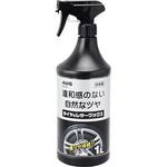 AC-93 タイヤレザーワックス AUG