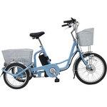 送料無料！アシ楽チャーリー 三輪自転車 電動アシスト MG-TRM20EB MG-TRM20EB アシらくチャーリー 電動アシスト 三輪自転車 1台