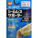 オレンジケア シームレスサポーター 太もも用 大木オレンジケアプロダクツ