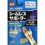 オレンジケア シームレスサポーター 手のひら用 大木オレンジケアプロダクツ