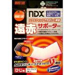 オレンジケア 遠赤サポーター ひじ 大木オレンジケアプロダクツ