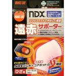 オレンジケア 遠赤サポーター ひざ 大木オレンジケアプロダクツ