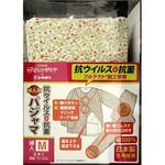 オレンジケア 抗ウイルス加工パジャマ 婦人用 大木オレンジケアプロダクツ