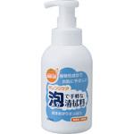 オレンジケア 泡で手軽な清拭料 大木オレンジケアプロダクツ