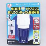 1215SX-O-D 耐圧ワンタッチコネクターSX アイリスオーヤマ