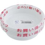 鉢受皿ライトパック アイリスオーヤマ