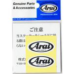 .ページ① 121595 シールドヨウステッカー 1セット(2枚) Arai(アライ