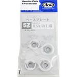 42256 SZ(アドシスZ)シールドベース 1個 Arai(アライ) 【通販モノタロウ】