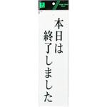 受付終了】のおすすめ人気ランキング - モノタロウ