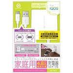 V-AC2 microUSB/USB2.0スマホ関連 VERTEX STYLE
