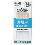 ぬい針「絆」薄地用 普通針5 Clover(クロバー)