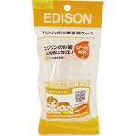 エジソンのお箸専用ケース アサヒ興洋