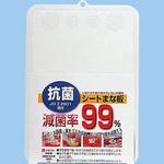 抗菌シートまな板L ナニワインターナショナル