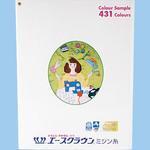 エースクラウン フィラメント見本帳 エースクラウン
