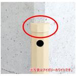 NPO-3015V用エンドキャップのみ ナカ工業