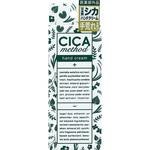 CICA METHOD HAND CREAM CICA method HAND CREAM コジット