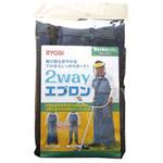 4901421 園芸用2WAYエプロン 京セラ(旧RYOBI電動工具)