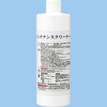 フラッシュリーδ用メンテナンスクリーナーα(硬化促進剤) Apikaa