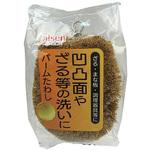 KA121 パームたわし アイセン