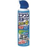 エアコン洗浄スプレー防カビ+ アース製薬