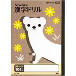 SLK104 科目名入り かんじドリル104字 日本ノート