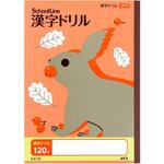 SLK120 科目名入り かんじドリル120字 日本ノート