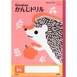 科目名入り かんじドリル84字 日本ノート