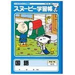 PG-15 スヌーピー国語 12行 リーダー入 日本ノート