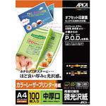 LPF12A4 カラーレーザープリンター用紙 中厚口A4 日本ノート