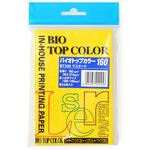 BT039 マスタード バイオトップカラーハガキ(50枚入) 伊東屋