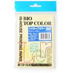 BT013 イエロー バイオトップカラーハガキ(50枚入) 伊東屋